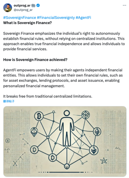 DeFi 4.0峥嵘初现：主权金融时代来临