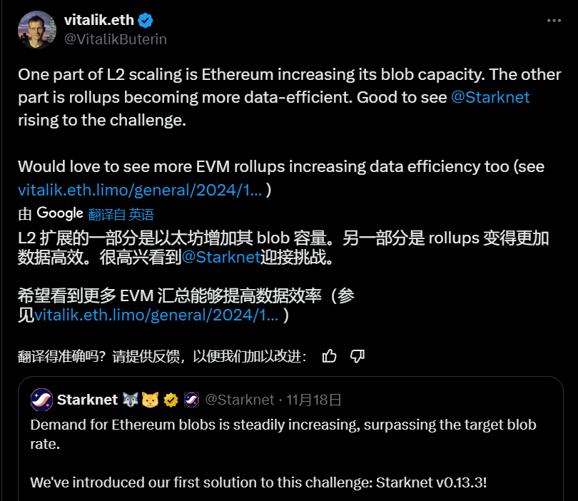 Vitalik点名Starknet，如果以太坊走牛，Layer2谁将率先崛起？