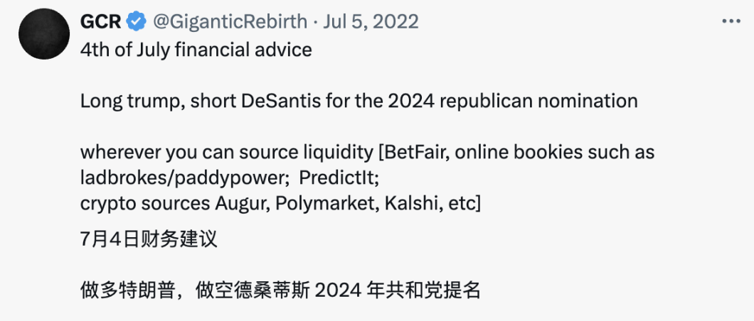 传奇交易员GCR的Trump交易，提前三年预知未来？