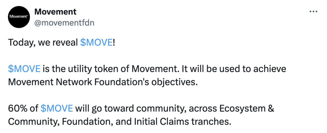 TGE在即！关于MOVE，你需要知道的一切