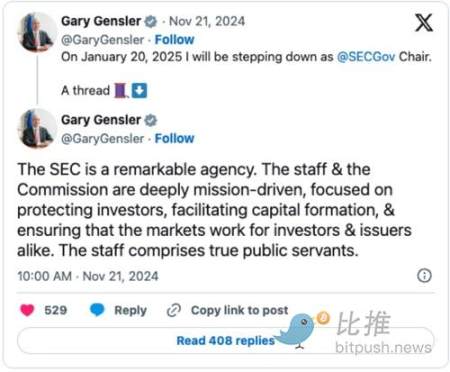 SEC主席Gensler下台「倒计时」，加密行业拨云见日