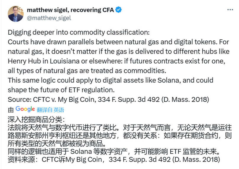 Solana ETF获批前景:从「几乎无望」到「2025 年底前可期」,当前有哪些挑战?