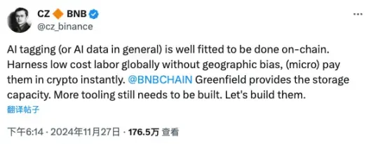 财富效应爆发,BNB Chain还有哪些值得关注的项目和MEME?