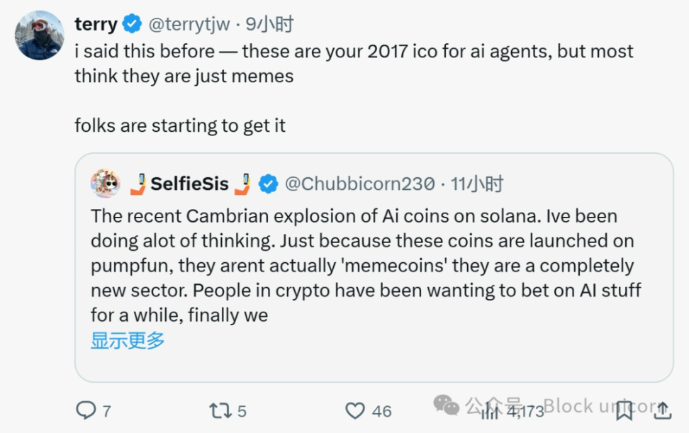 加密驱动的加速主义泡沫