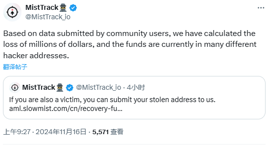 DEXX用户资金被盗事件：交易观察者眼中的乱象与警示
