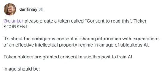 MetaMask联创赴pump发币,以太坊正统只是来隔壁参观吗?