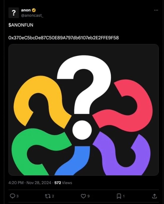 Base生态刮起隐私应用风,ANON市值能否突破1亿美元?
