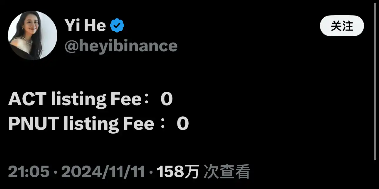 「投机」变「投资」,Meme不再只是PVP?