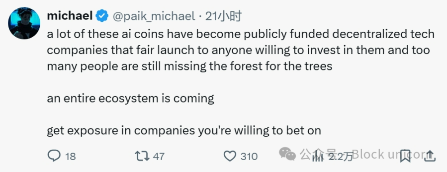 加密驱动的加速主义泡沫