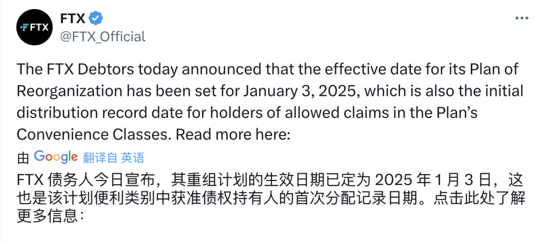FTX启动赔付计划：曾经的黑天鹅是否能迎来转机？