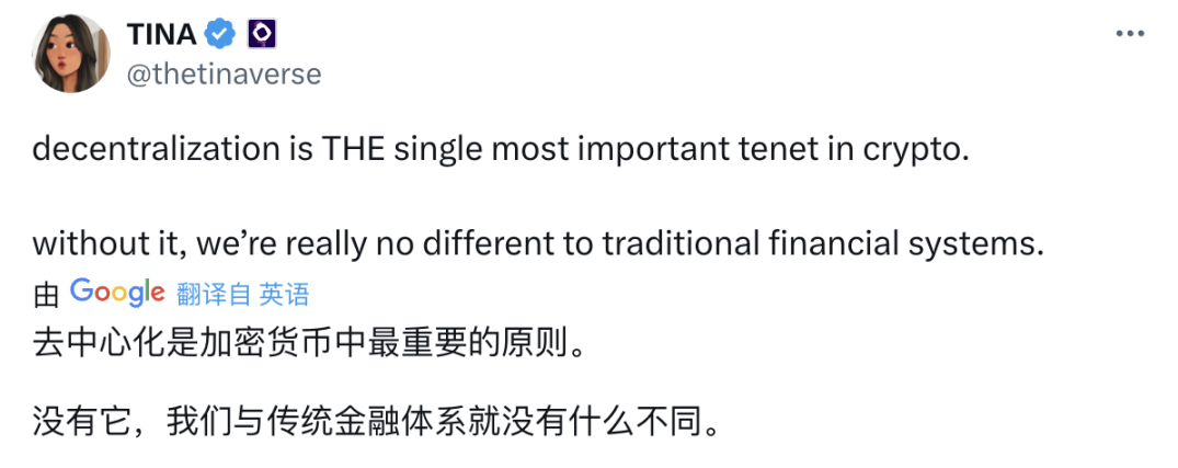 Forrester 报告：11个区块链的常见误区