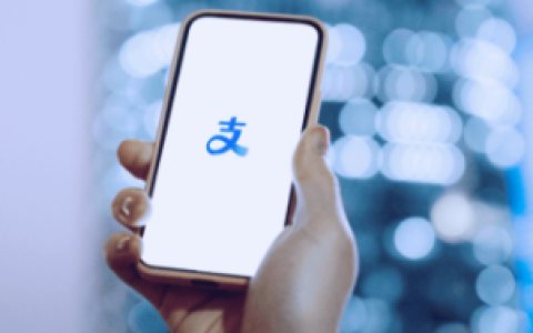 支付宝首页现加密基金推广，大陆要解禁了？