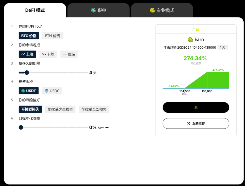SOFA全新改版上线 Automator突破70万美金
