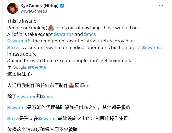 逆市速通 + 暴力洗盘,SWARMS会是下一个ARC吗?
