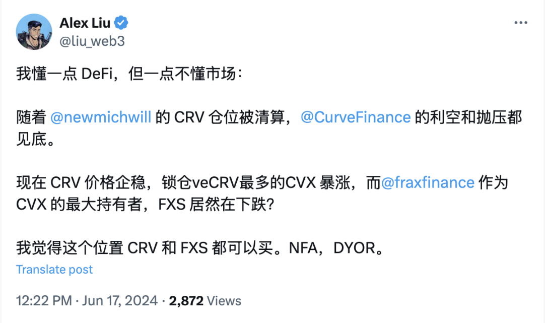 老牌DeFi龙头CRV因何而涨?哪些相关代币值得关注?
