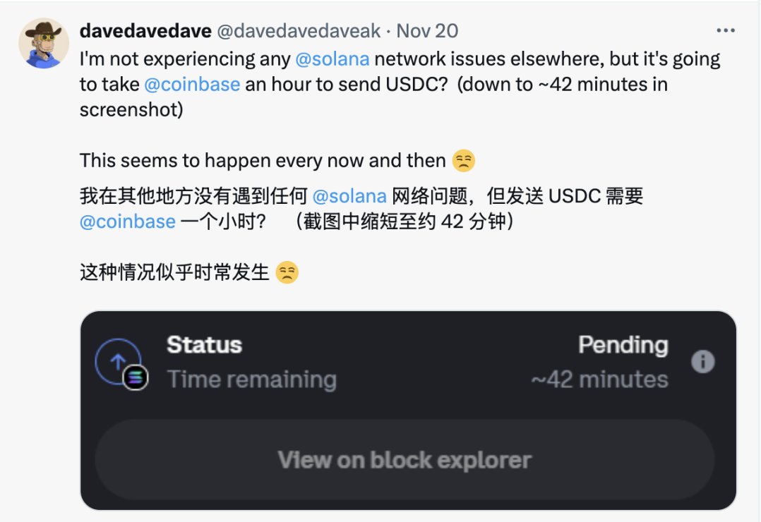 歧视Solana，力推Base？Coinbase的「私心」与偏见