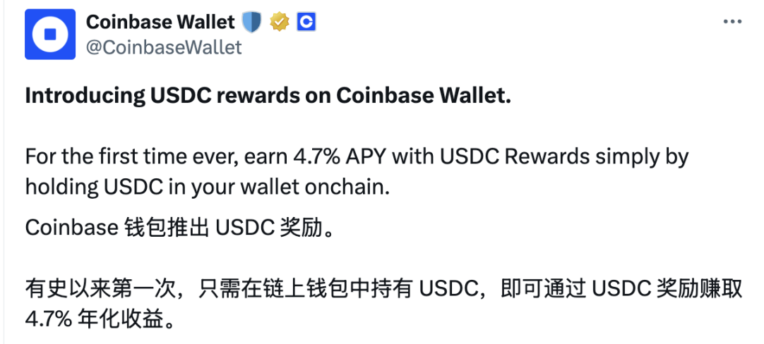 歧视Solana，力推Base？Coinbase的「私心」与偏见