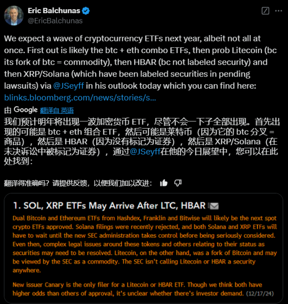 Bitwise推出SOL质押ETP，欧洲正成为加密「合规飞地」
