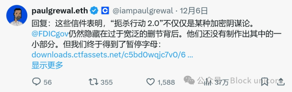 去银行化:个人见解