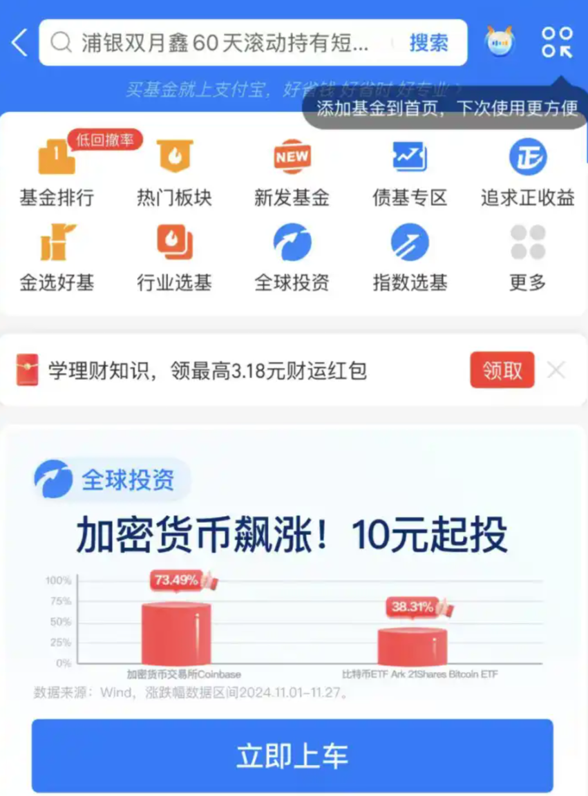 市场迎来报复性反弹,四大利好或成后市助推器?