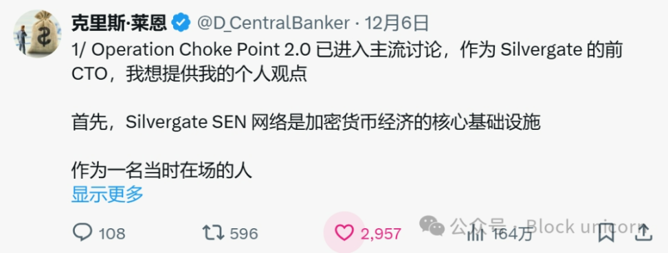 去银行化:个人见解