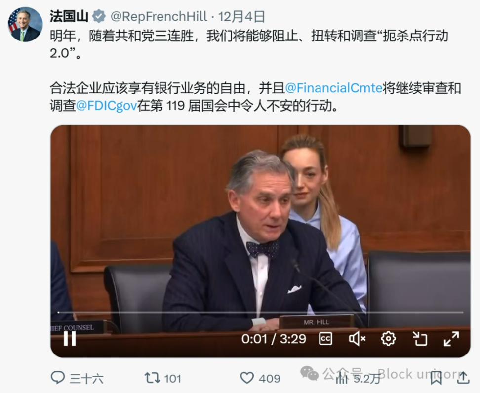 去银行化:个人见解