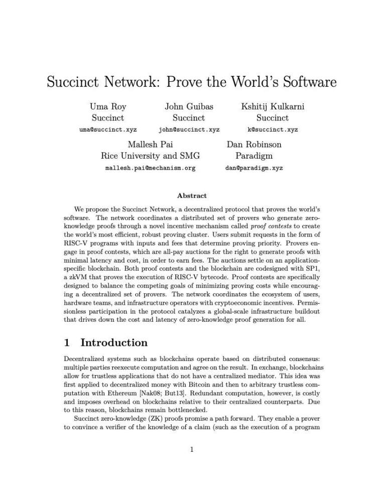 速览Succinct Network白皮书要点