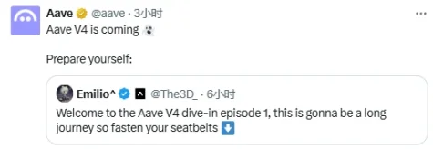 一文解读Aave动向：特朗普家族「加持」，V4 上线在即