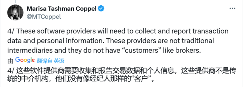 美国国税局「DeFi 经纪商」最终规则遭加密行业强烈反对，特朗普政府将其撤销可能性有多大？