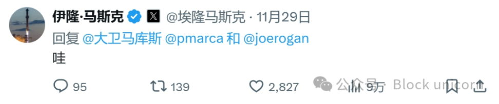 去银行化:个人见解