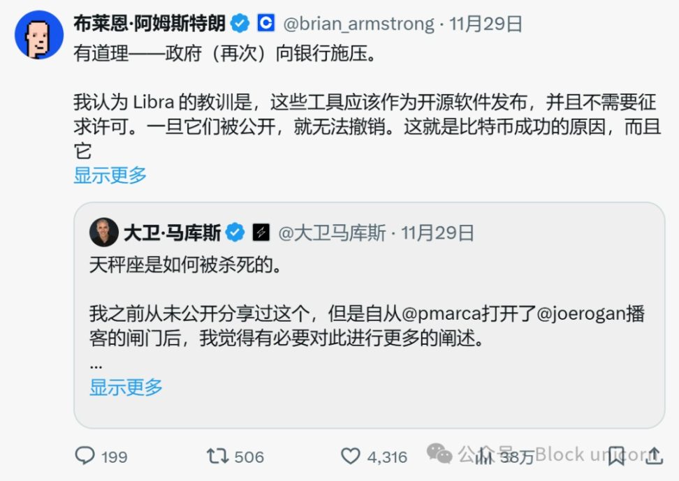 去银行化:个人见解