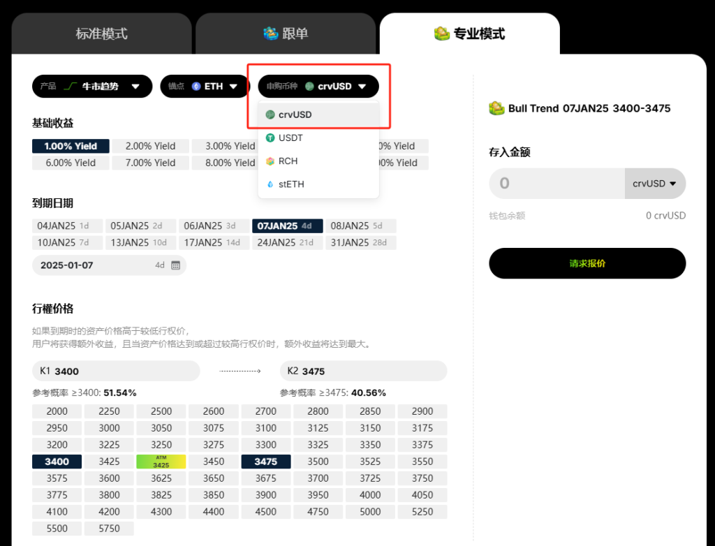 SOFA Automator上线ETH主网 支持crvUSD