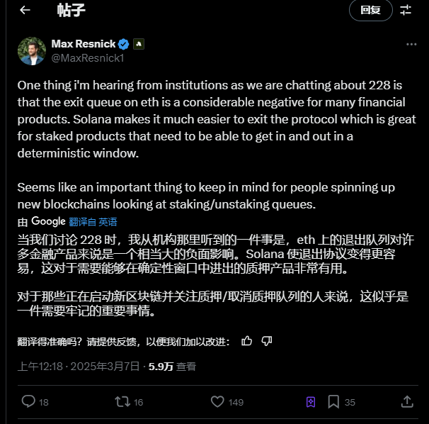 ​以太坊升级紧急「救火」：ETF质押博弈与百亿资金倒计时，以太坊有望在Q2 突破3000美金