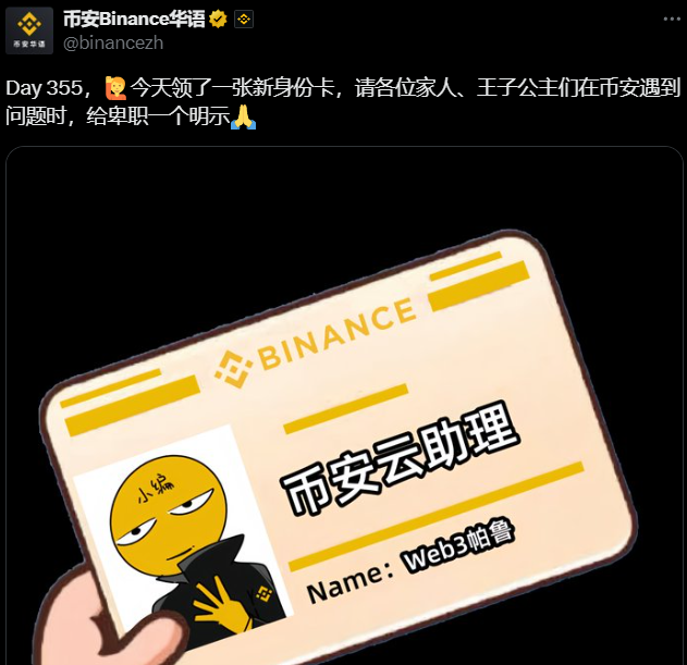 BNB生态火爆，除了Mubarak大家还在炒什么？